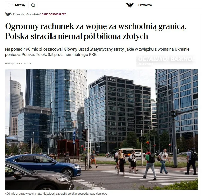 Пост из Осташко! Важное
