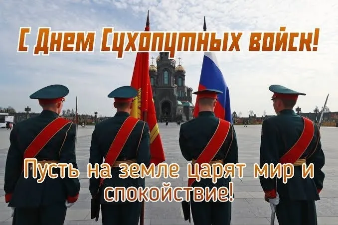Пост канала «От Мариуполя до Карпат» от 1 октября 2026 г.