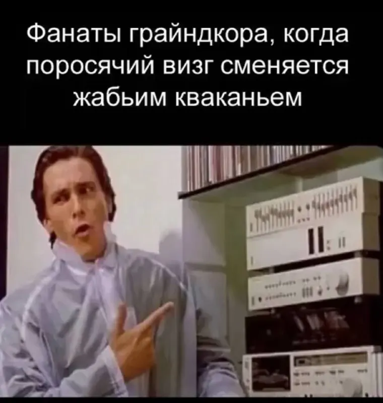 Пост канала «отборное говно» от 30 сентября 2026 г.