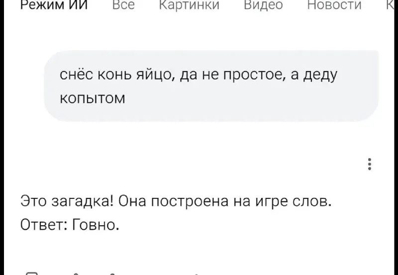 Пост канала «отборное говно» от 30 сентября 2026 г.