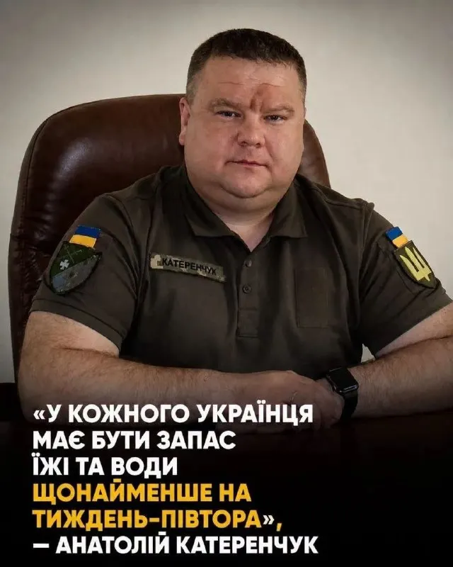 Пост из Отряд Ковпака