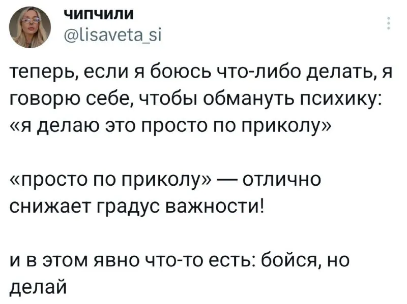 Пост канала «ОтсосискА» от 1 октября 2026 г.