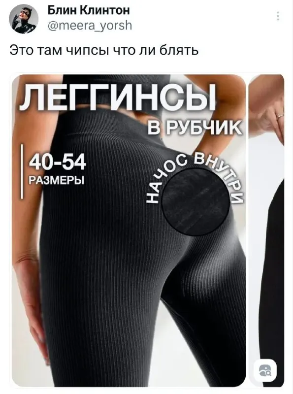 Пост канала «ОтсосискА» от 1 октября 2026 г.