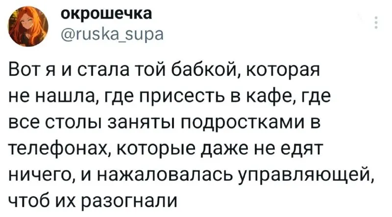 Пост канала «ОтсосискА» от 1 октября 2026 г.