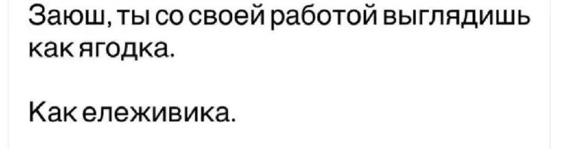 Пост канала «ОтсосискА» от 1 октября 2026 г.