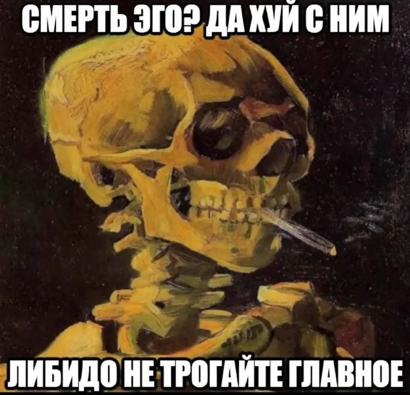 Пост канала «ОтсосискА» от 1 октября 2026 г.