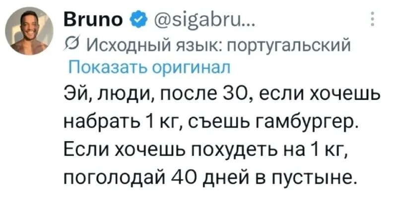 Пост канала «ОтсосискА» от 1 октября 2026 г.
