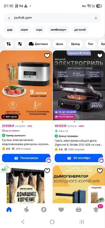 Пост канала «Сергей Марков: машинное обучение, искусство и шитпостинг» от 26 сентября 2026 г.