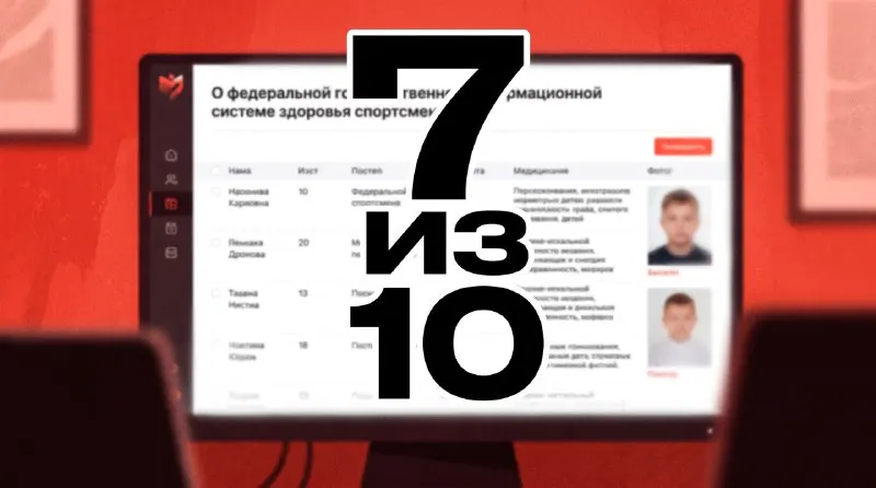 Post by “⚠️ Общественный уполномоченный по защите семьи (ОУЗС)” from September 30, 2026
