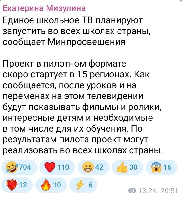 Post by “⚠️ Общественный уполномоченный по защите семьи (ОУЗС)” from September 30, 2026