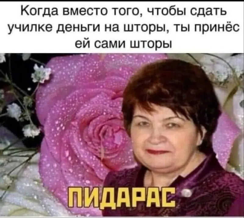 Пост канала «Overchan9000» от 30 сентября 2026 г.