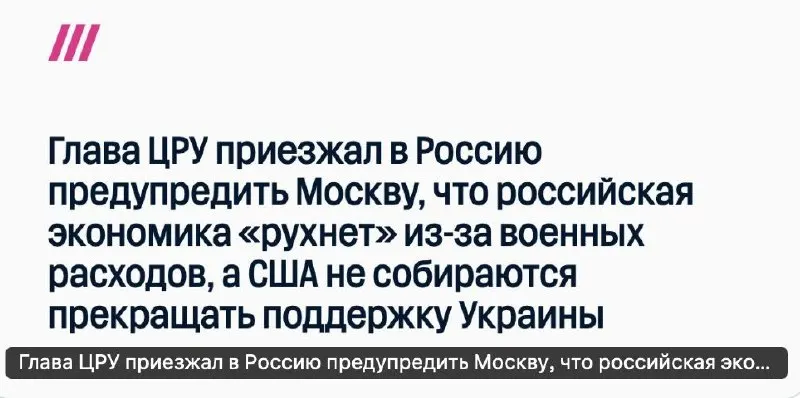 Пост канала «Самойлов» от 30 сентября 2026 г.