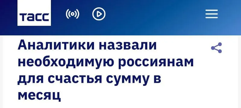 Пост канала «OZMAN» от 30 сентября 2026 г.