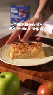 Пост канала «Ozon fresh» от 29 сентября 2026 г.