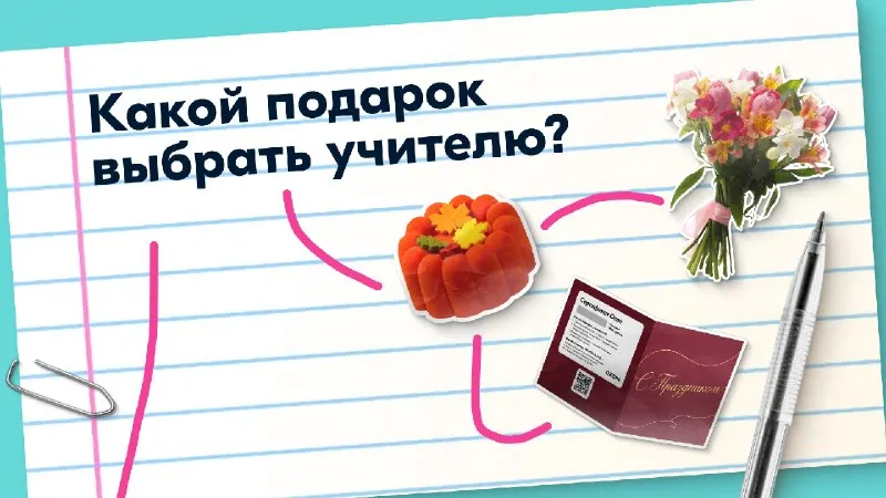 Пост канала «Ozon fresh» от 30 сентября 2026 г.