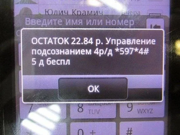 Пост канала «200 лет одиночества» от 30 сентября 2026 г.