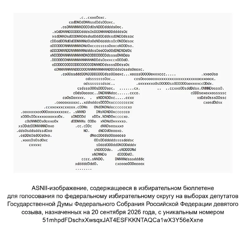 Пост канала «Мишутки Палыча» от 27 сентября 2026 г.