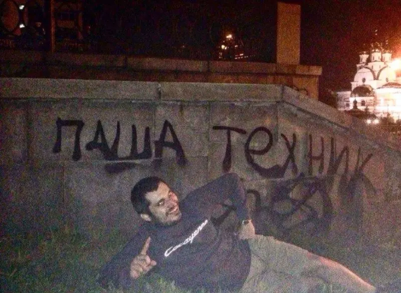 Пост из Запахи травки в неожиданных местах