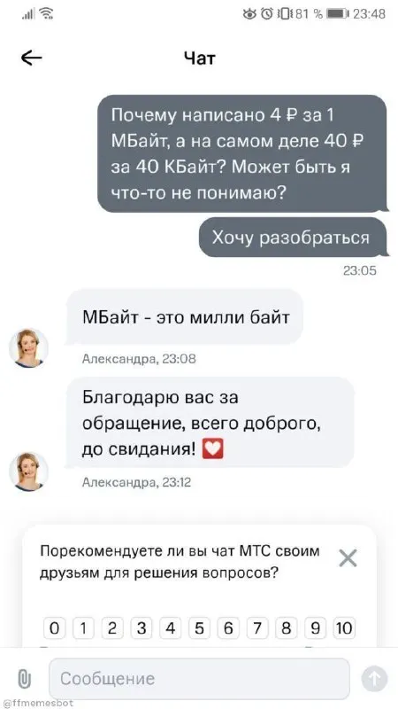 Пост канала «Запахи травки в неожиданных местах» от 30 сентября 2026 г.