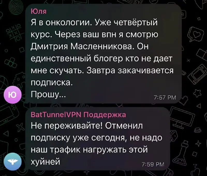 Пост канала «Запахи травки в неожиданных местах» от 30 сентября 2026 г.