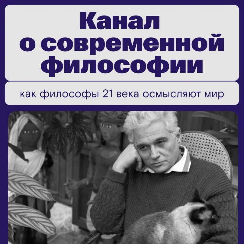 Пост канала «еврейская библиотека» от 28 сентября 2026 г.