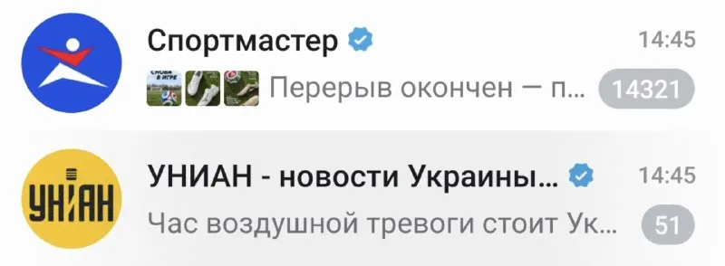 Пост канала «Сербский Дивергент» от 30 сентября 2026 г.