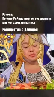 Пост канала «Парадокс Паймон | Genshin Impact» от 29 сентября 2026 г.