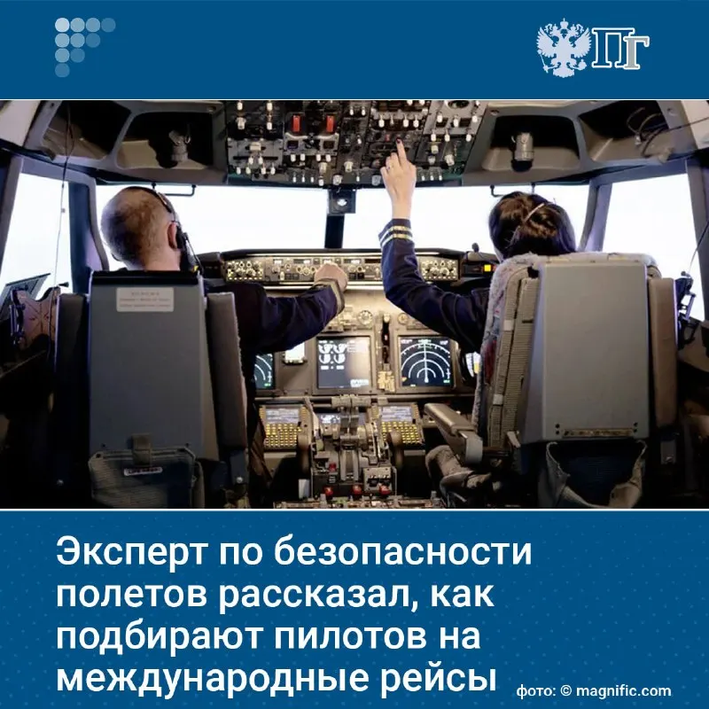 Пост канала «Парламентская газета» от 30 сентября 2026 г.