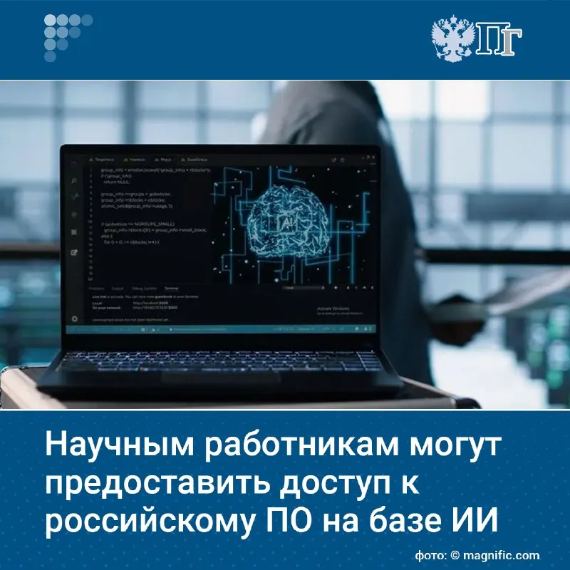 Пост канала «Парламентская газета» от 30 сентября 2026 г.