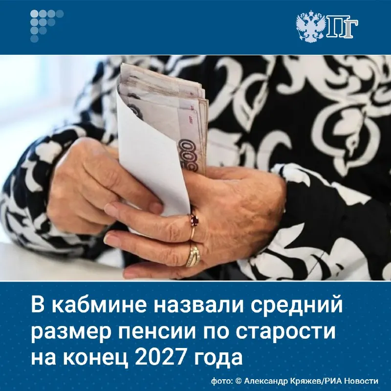 Пост канала «Парламентская газета» от 30 сентября 2026 г.