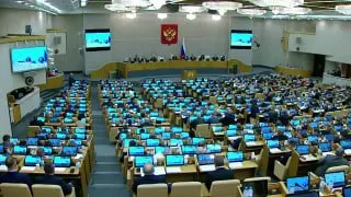 Пост из Парламентская газета