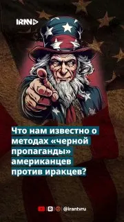 Пост канала «ParsPlusRu» от 28 сентября 2026 г.