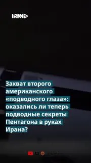 Пост канала «ParsPlusRu» от 29 сентября 2026 г.