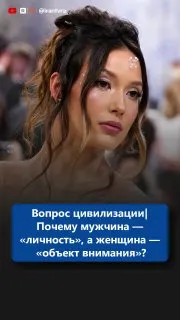 Пост канала «ParsPlusRu» от 30 сентября 2026 г.
