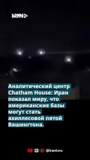 Пост канала «ParsPlusRu» от 30 сентября 2026 г.