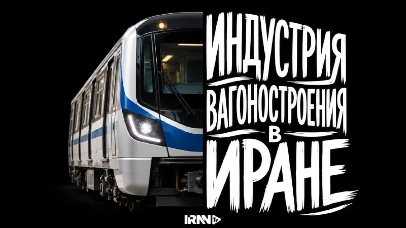 Пост канала «ParsPlusRu» от 30 сентября 2026 г.