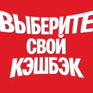 Пост канала «Альфа-Банк для партнёров» от 10 сентября 2026 г.