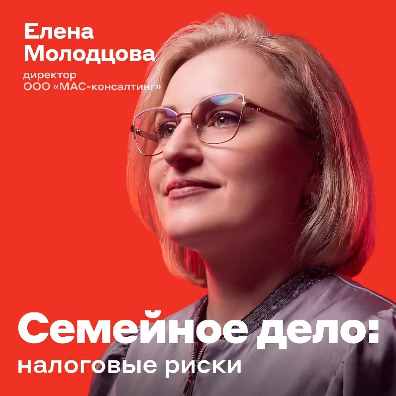 Пост канала «Альфа-Банк для партнёров» от 28 сентября 2026 г.
