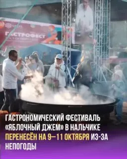 Пост канала «ПАТРИОТ КБР» от 30 сентября 2026 г.