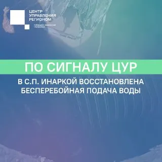 Пост канала «ПАТРИОТ КБР» от 30 сентября 2026 г.