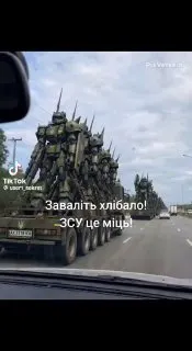 Пост канала «Павло Шехтман» от 30 сентября 2026 г.