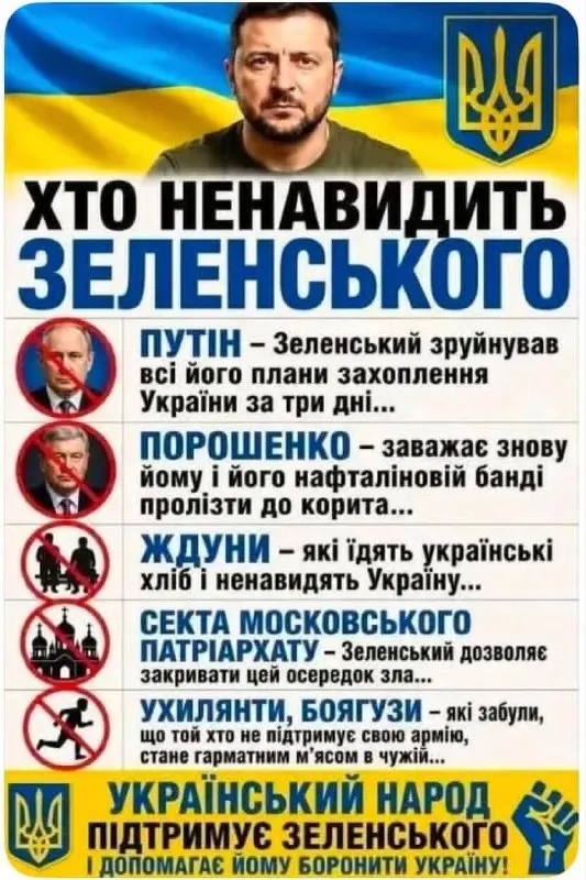 Пост канала «PETLYARIS DEATH BRIGADE» от 30 сентября 2026 г.