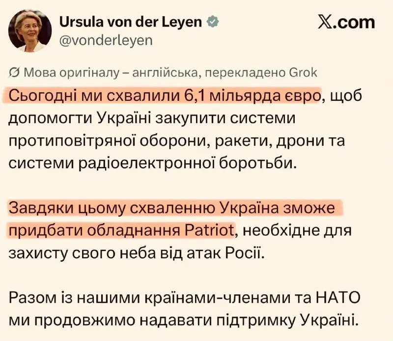 Пост из PEKHNO🇺🇦