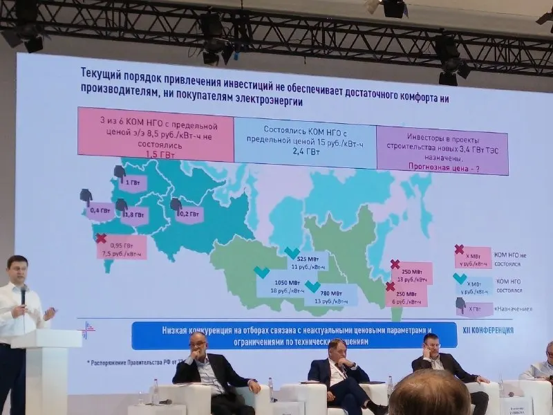 Пост канала «Переток для своих» от 25 сентября 2026 г.