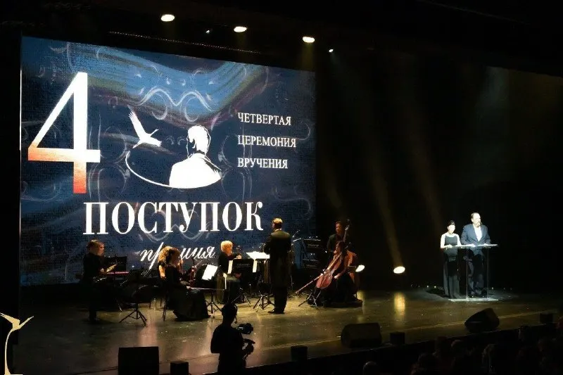 Post by “Передовая Культура” from September 25, 2026