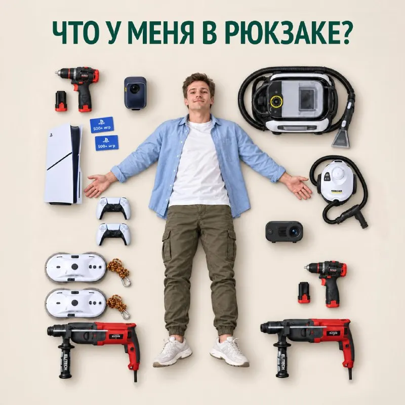 Пост канала «Перекрёсток» от 30 сентября 2026 г.