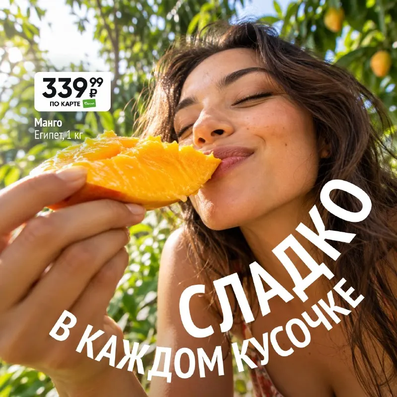 Пост канала «Перекрёсток» от 30 сентября 2026 г.