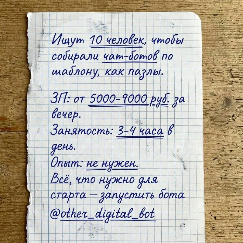 Пост канала «Мы вам перезвоним» от 29 сентября 2026 г.