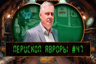 Пост из Перископ