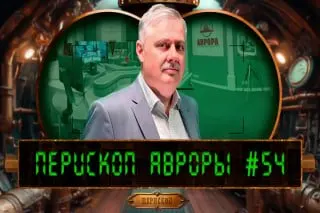 Пост из Перископ